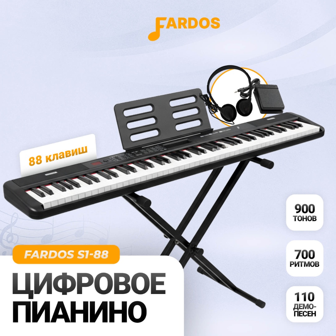 Цифровое пианино FARDOS S1-88 чёрный