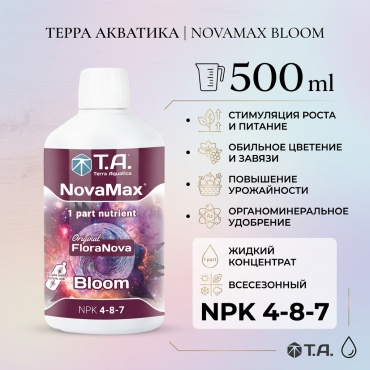 Terra Aquatica жидкость Nova Max Bloom 500 л кг