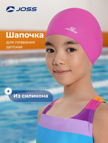 Joss 138540JSS фиолетовый размер: универсальный