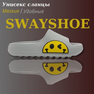 Шлепанцы Steppe's серебристый