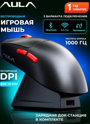 AULA SC380 PRO черный