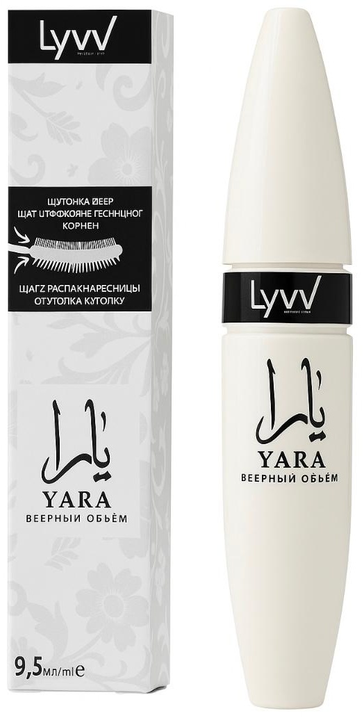 Тушь для ресниц Тушь Яра для объема, удлиняющая, подкручивающая черный