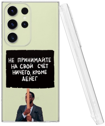 Чехол Mcover для Samsung Galaxy S23 Ultra рисунок