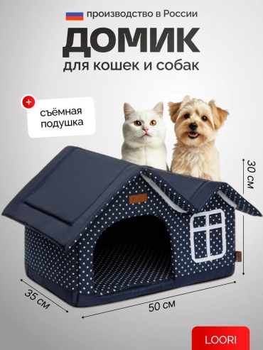 Комплект LOORI 143716126 48x30 см