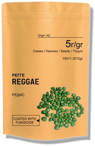 Голландские семена редис Reggae, 5 г