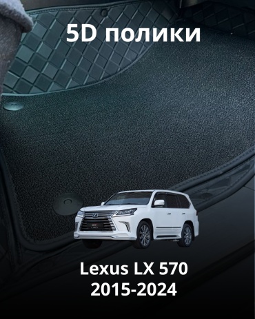 30360523_926205651 Lexus LX 570 2015-2024 черный