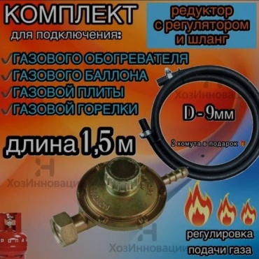 Метан, пропан 30404039_829722038