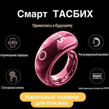 Четки электронные пластик