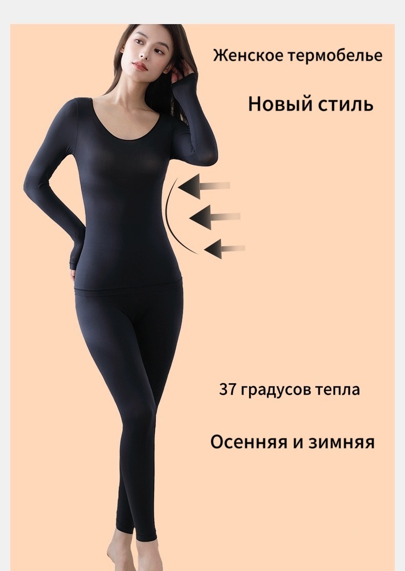 Комплект FASHION черный