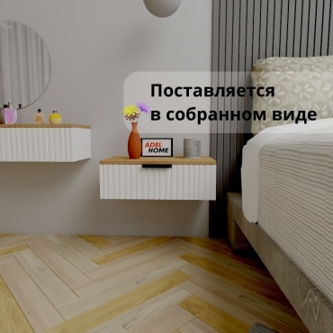Тумба Adel Home Ирион AH0845, 60x35x20 см, коричневый, белый