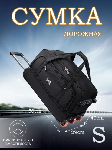 Мини-сумка экокожа черный