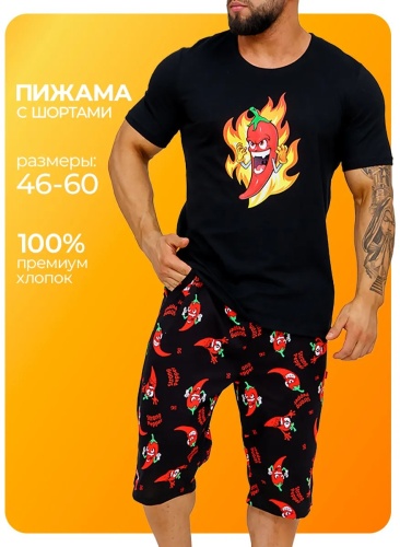 Повседневный костюм Элиза черный