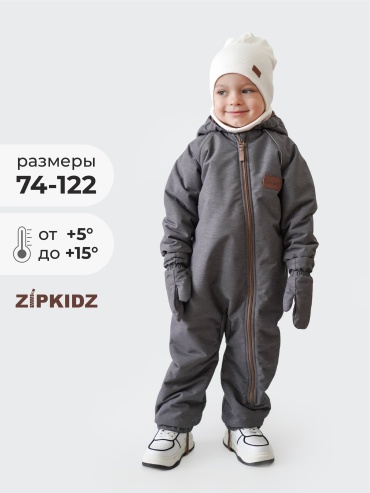Комбинезон Zipkidz темно-серый
