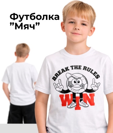 Футболка Bitex белый, красный