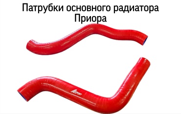 A-Sport комплект патрубков 10053653ASP