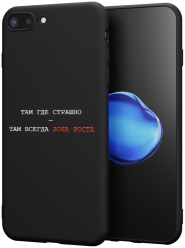 Чехол Mcover для Apple iPhone 7 Plus, iPhone 8 Plus рисунок
