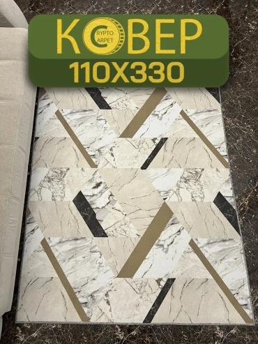 Декоративный коврик CRYPTO CARPET 110x330 см, безворсовый, Россия