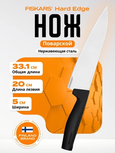 Универсальный LUCCI 38D4B4A925C95BC5, лезвие: сталь, нержавеющая сталь 1 шт