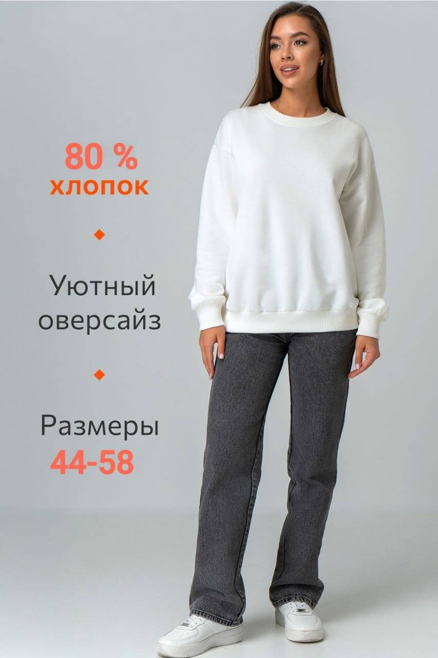 Свитшот MILDINI белый