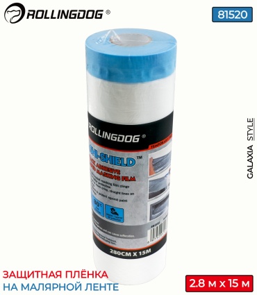 Rollingdog пленка укрывная 1.5х2.8 м