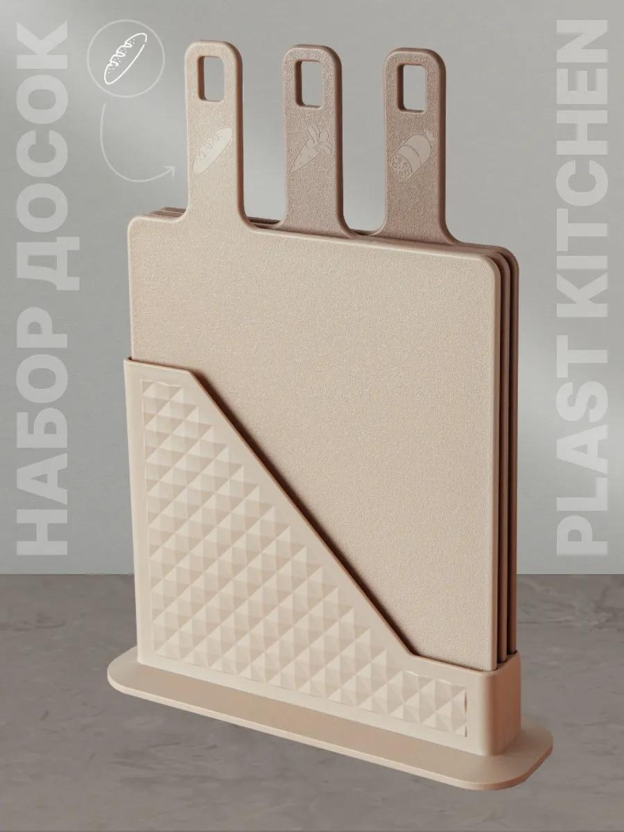 Разделочная доска Plast Kitchen 1 шт, пластик