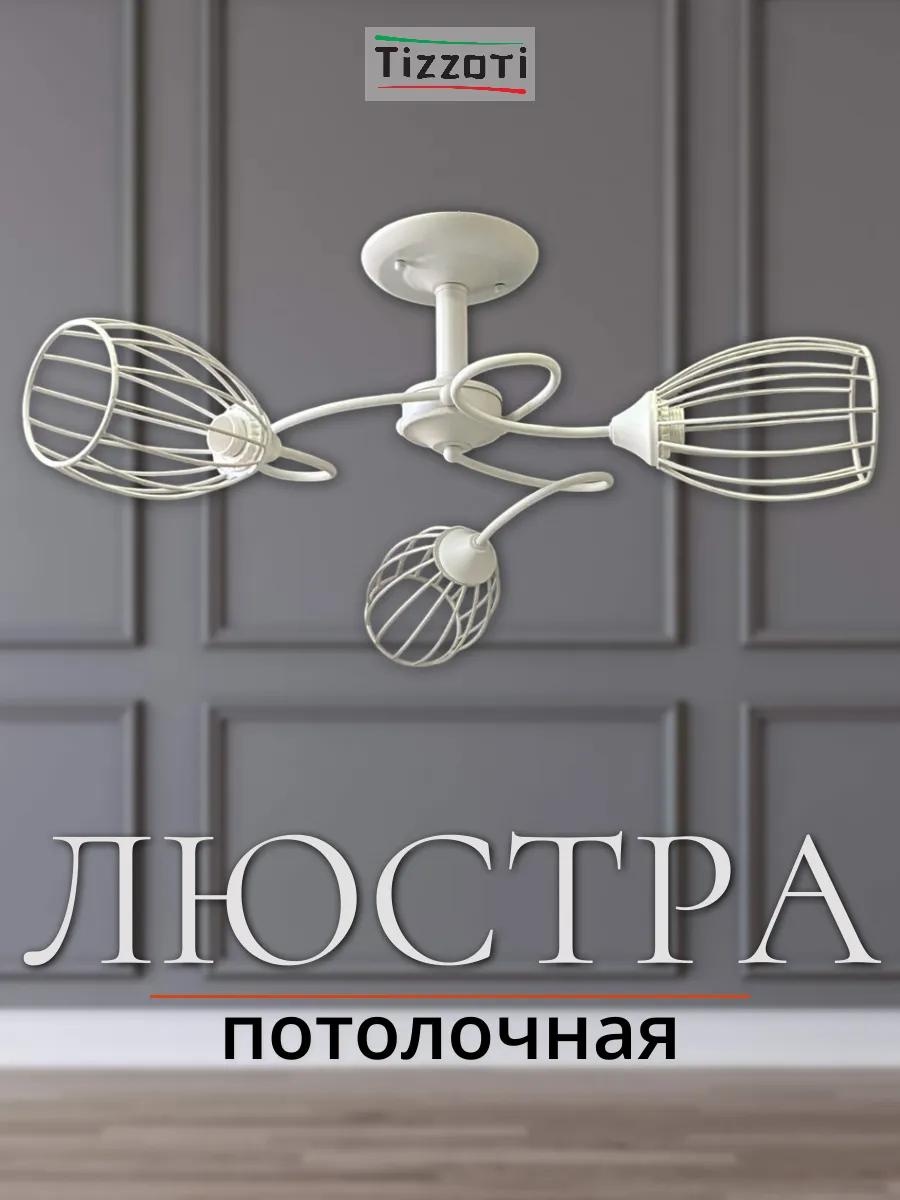 Люстра подвесная LED, кол-во ламп: 1 шт