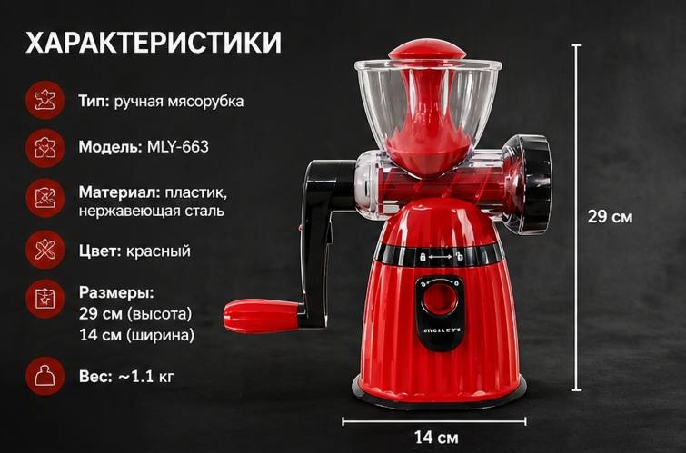 Мясорубка ручная 30392390_950060715, алюминий