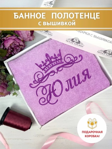 Полотенце Senat Studio 130x70 см, хлопок, 1 шт,