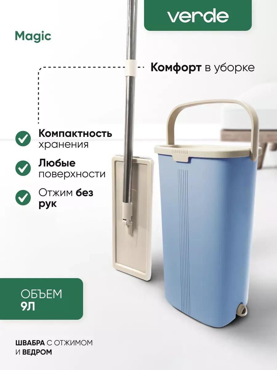 Швабра для пола , материал насадки: микрофибра, синий