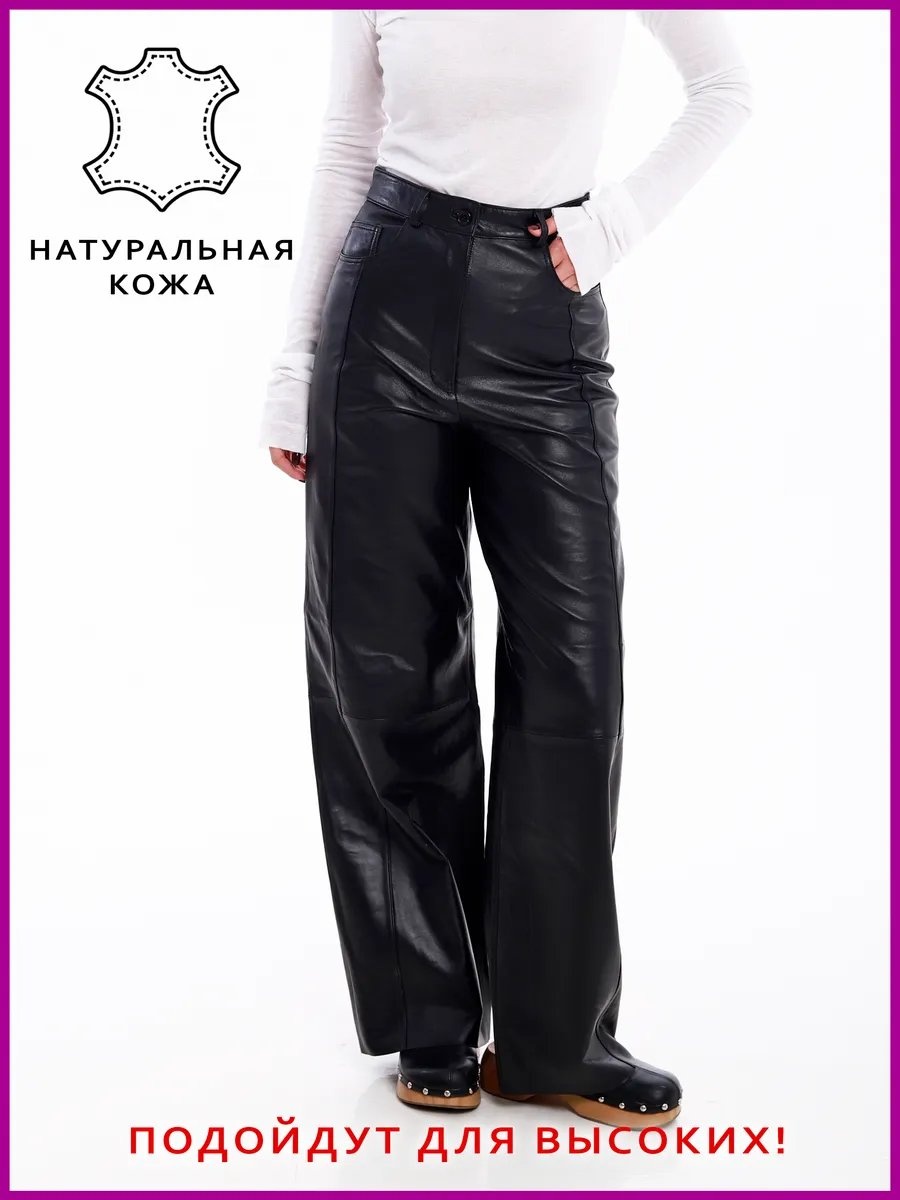 Кожаная юбка AMLOOK черный