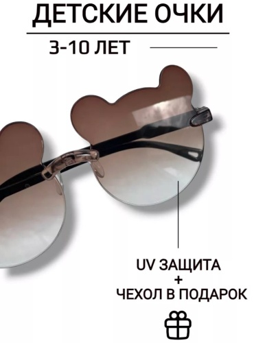 SILASTORE солнцезащитные очки в форме сердца поляризованные