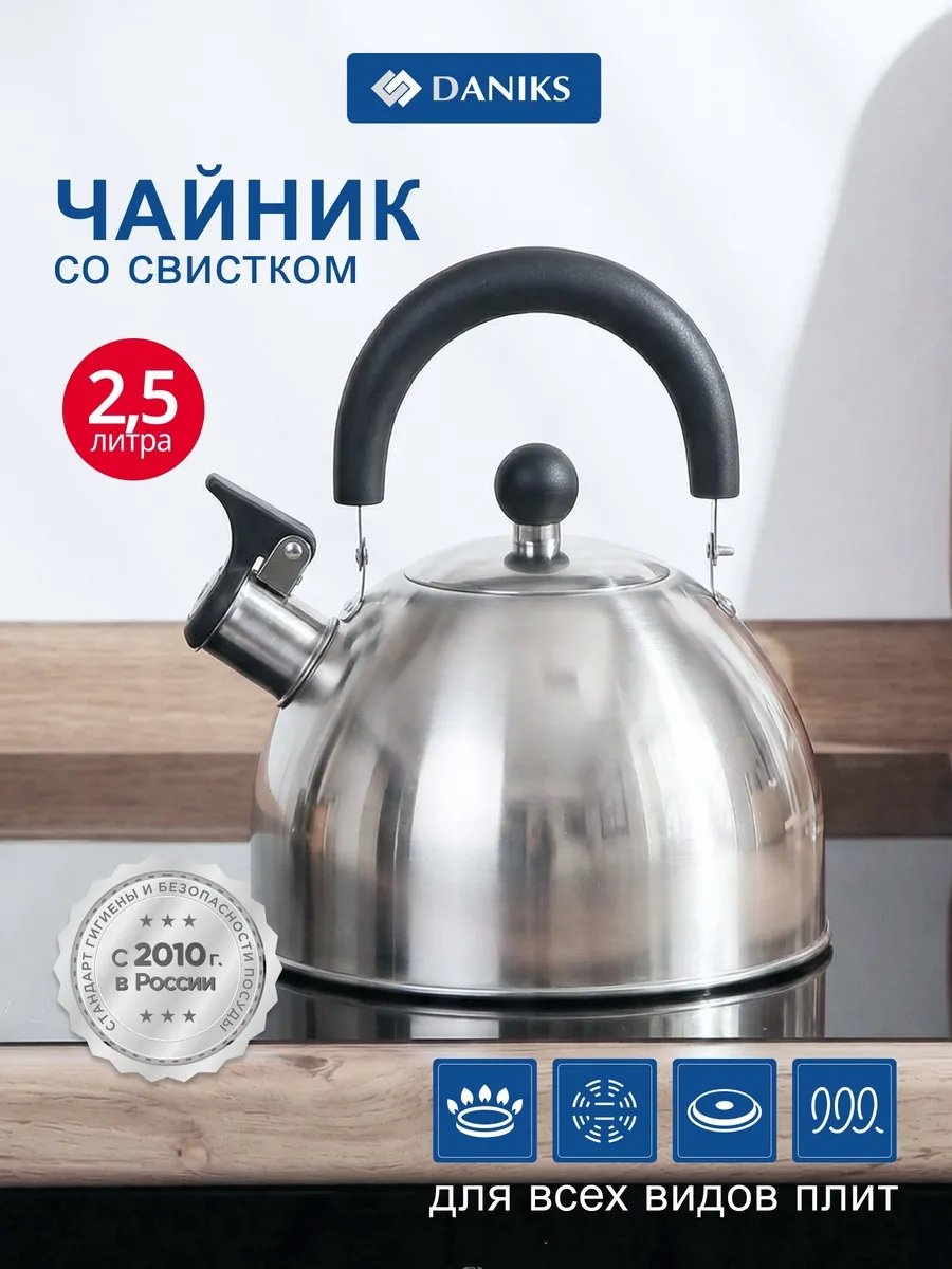 Daniks чайник 218490 2.5 л, пластик, нержавеющая сталь, сталь
