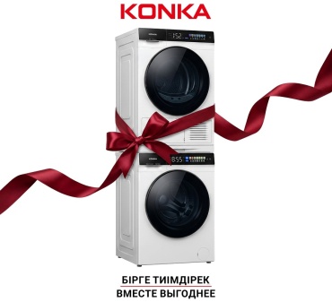 KONKA KWM10-12DH21BW + сушильная машина KGD100-DH21W + стыковочный комплект Connector10KGW белый