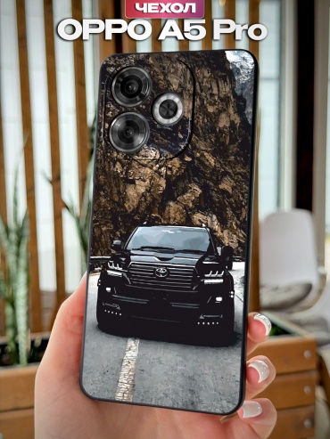 Чехол для OPPO A5 Pro рисунок