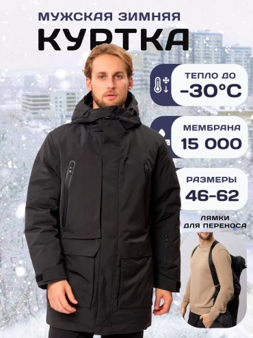 Анорак Tisentele черный