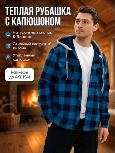 Рубашка утепленная черный