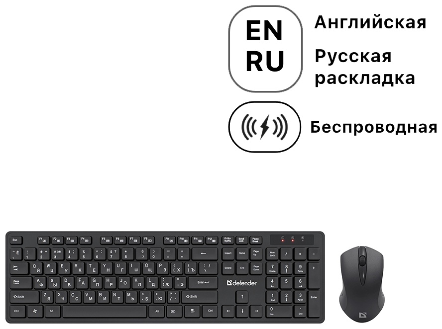 Клавиатура Defender Lima C-993 45993 черный