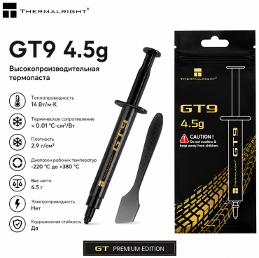 Термопаста Thermalright GT9
