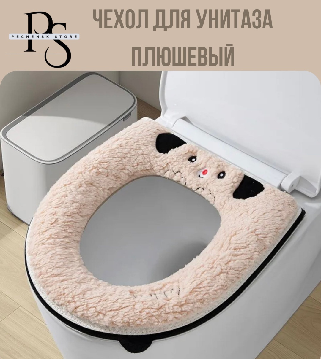 30413561_938376213 42x37 см