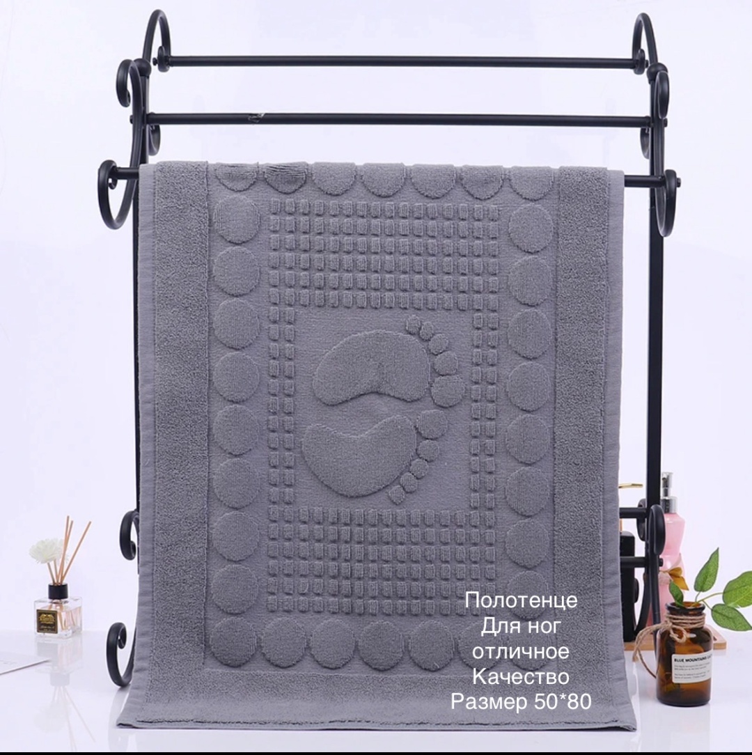 Полотенце 80x50 см, хлопок, 1 шт,