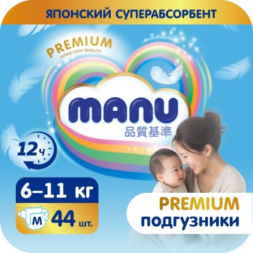 Подгузники MANU MANU Premium M (6-11) 44 шт. M, 44 шт