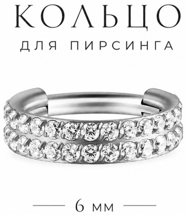 Кольцо титановый сплав, фианит, 6мм