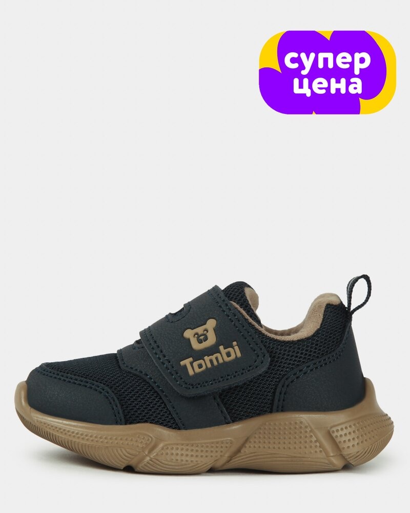 Полуботинки Jomoto синий