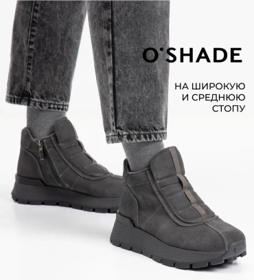 Полуботинки серый