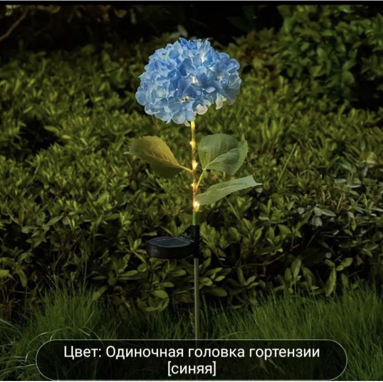 Уличный светильник в грунт / на штыре LED 71 см