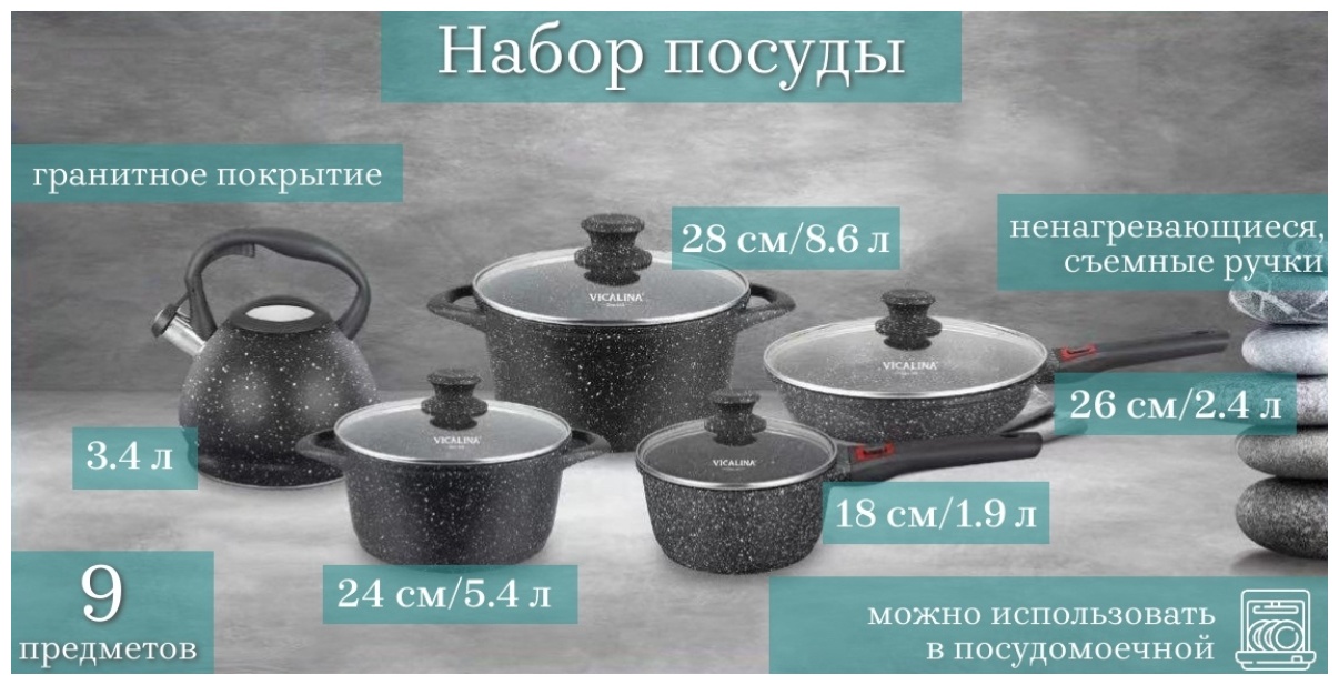 Смешанный набор VL-0118 9 в 1