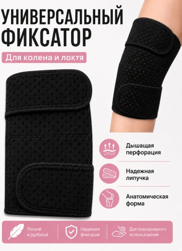 2422503652, 4174847589 черный универсальный