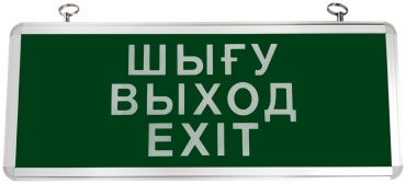 Светильник настенно-потолочный LED 3 Вт серебристый