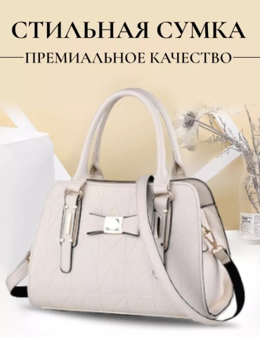 Мини-сумка ElitePurses экокожа белый