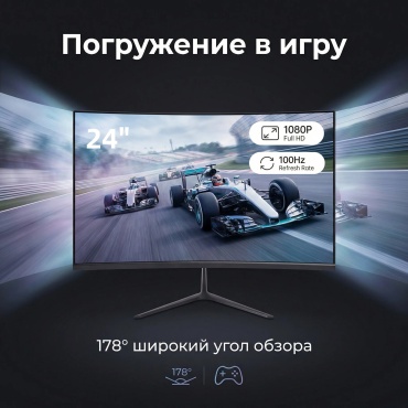 24" HC-L236A черный